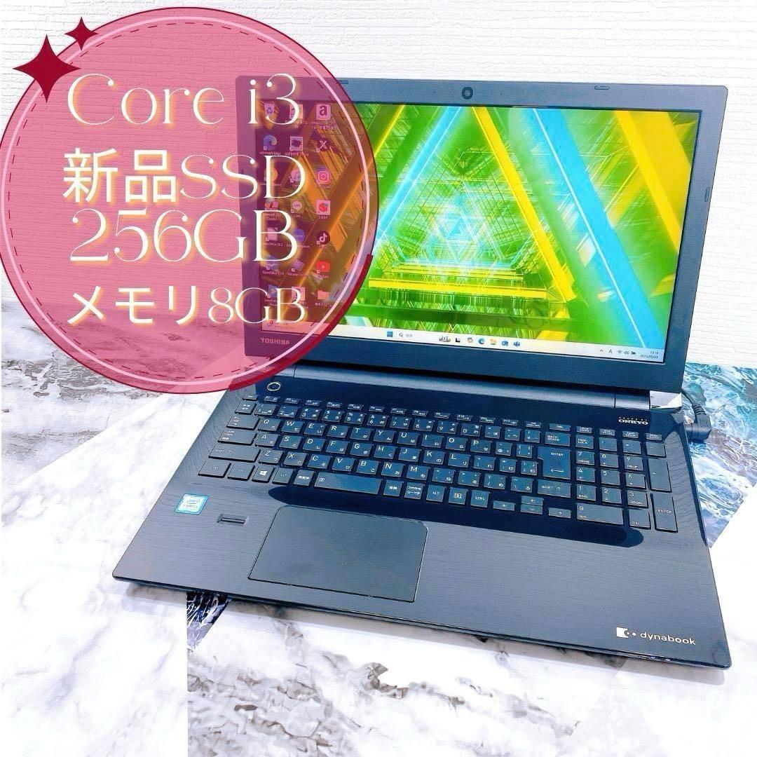 人気機種✨新品SSD✨カメラ・オフィス付✨薄型ノートパソコン Windows11