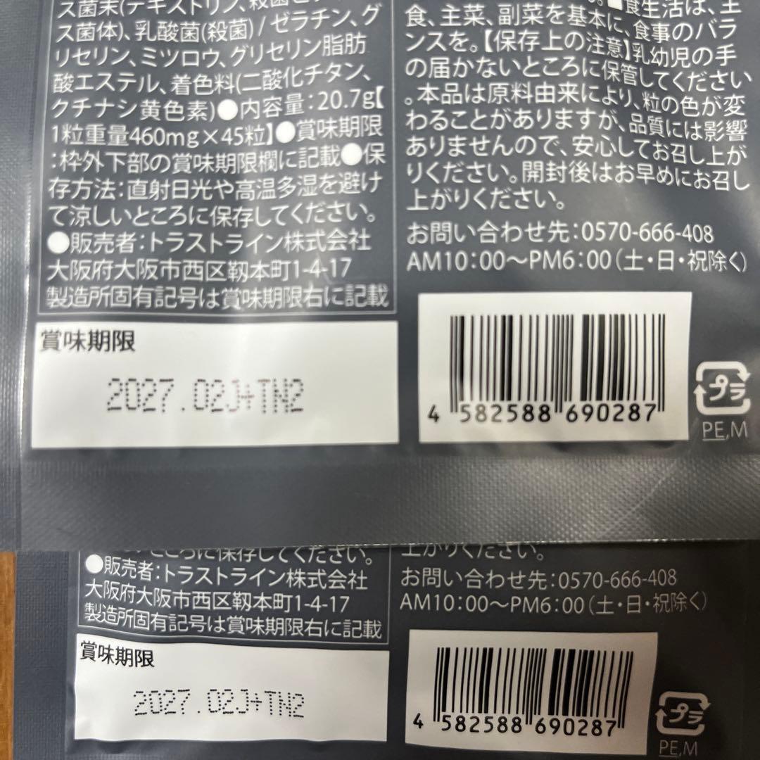 KILLER BURNER&KILLER BURNER Ⅱ