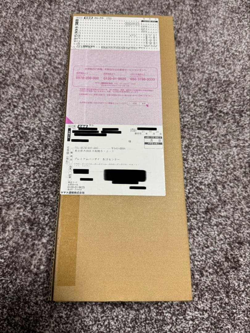 ワンピースカードゲーム ヒロインズエディション スペシャルセット 輸送箱未開封