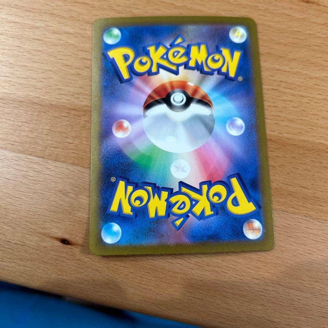 センタリング良好　ポケモンカード　カメックスex sar