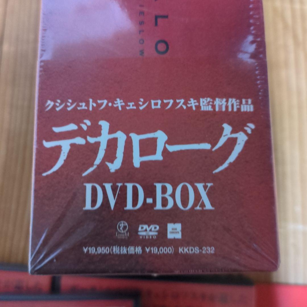 美品　キェシロフスキ　デカローグ　見本品　DVD　全5巻　ボックスセット