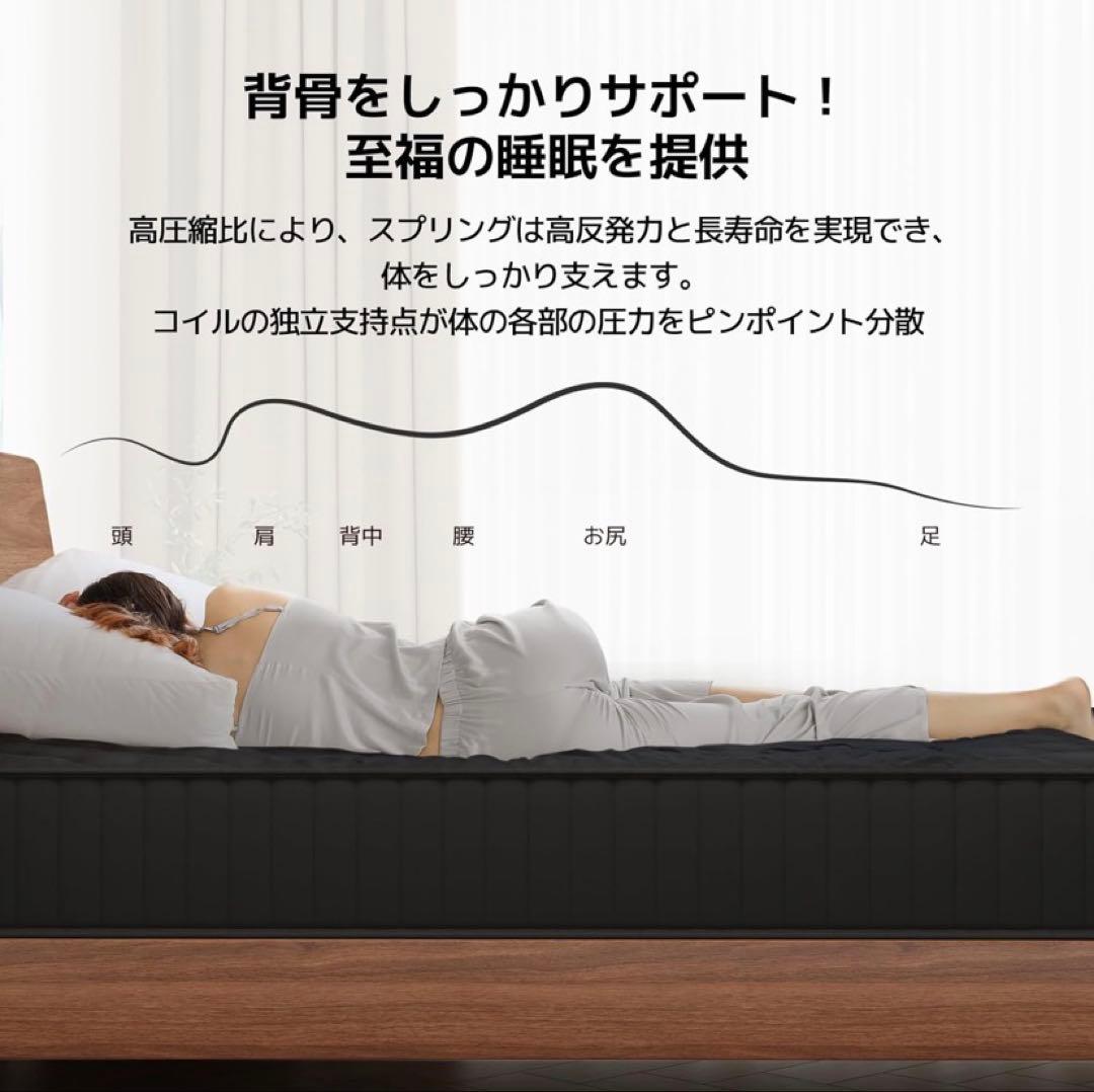 岩ちゃん様　　　マットレス シングル 硬め 極厚20cm コイルマットレス 硬さ