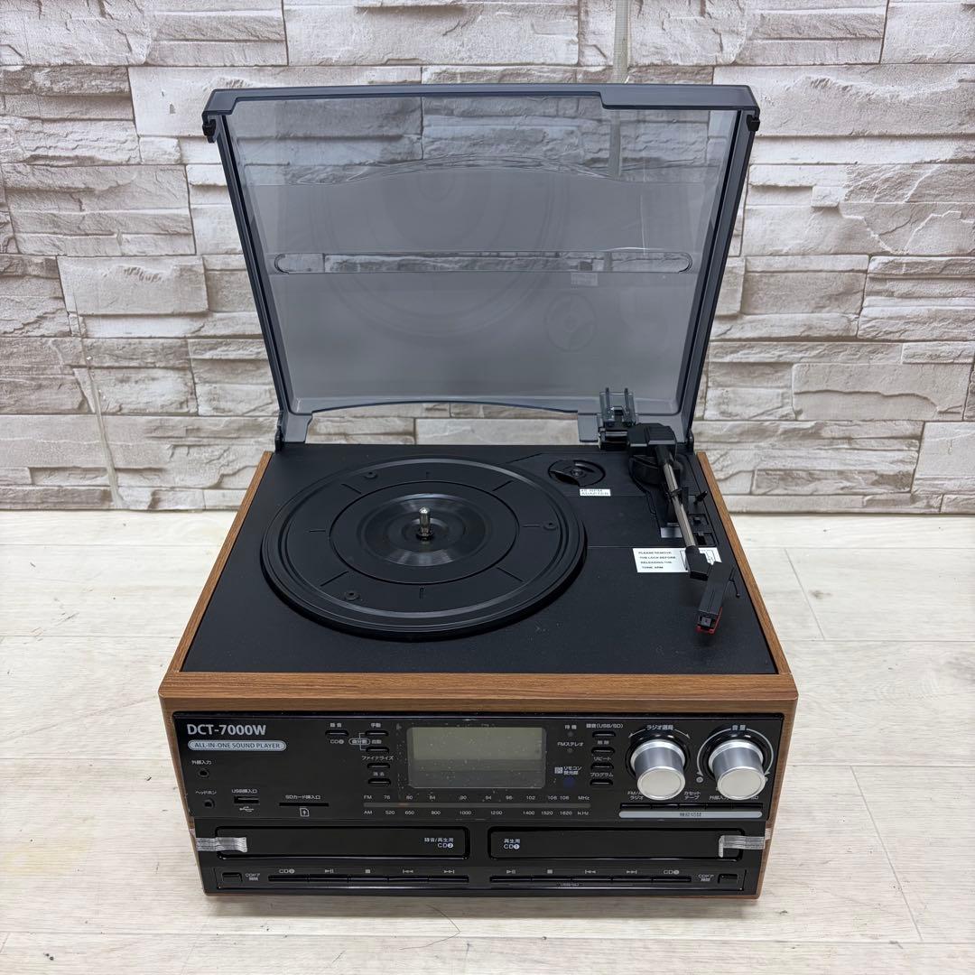 新品同様 マルチレコードプレーヤー DCT-7000W