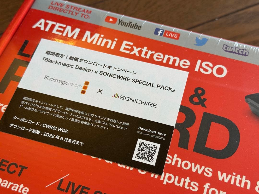 値下げ【新品、未開封】 ATEM Mini Extreme ISO