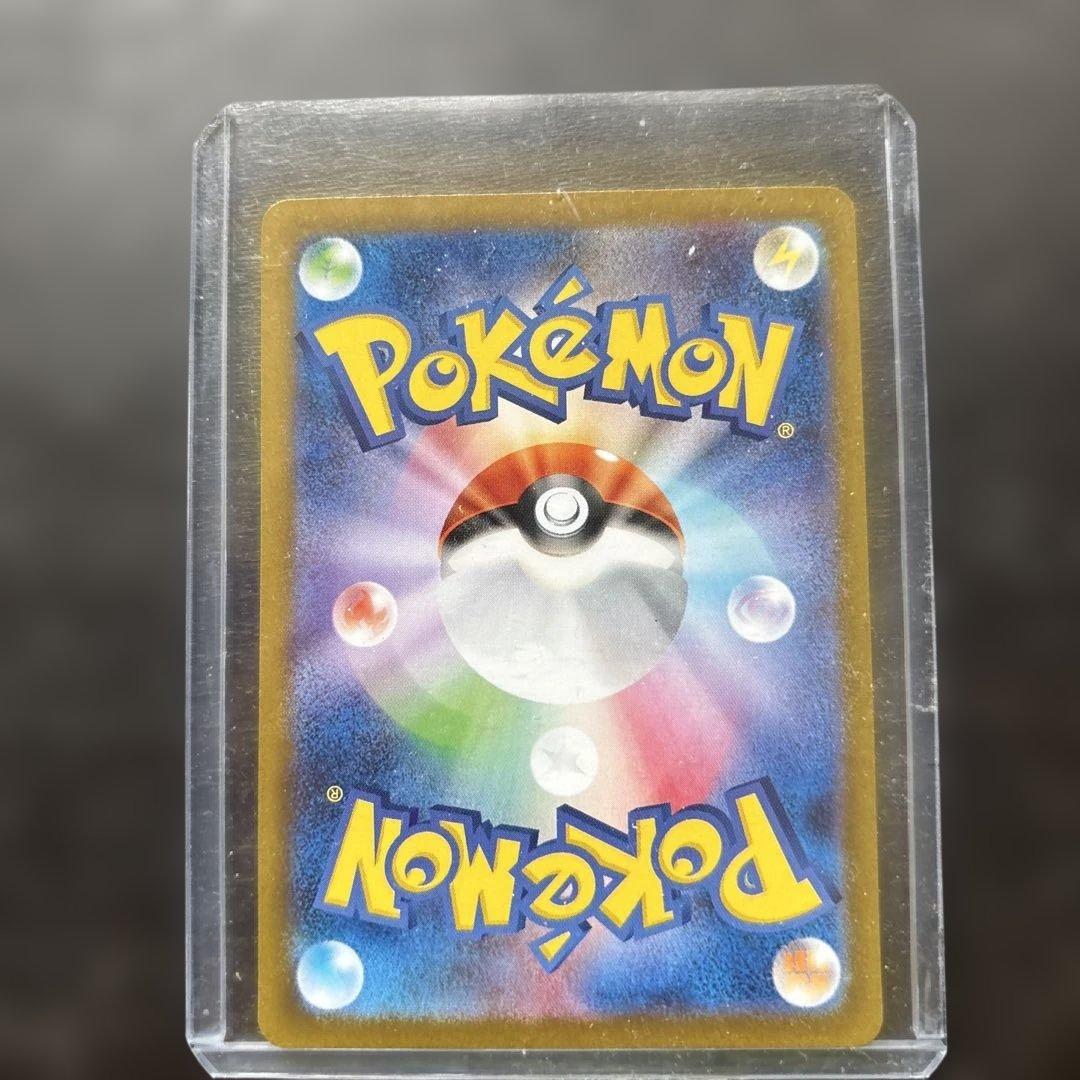 S*様 ニンフィアex SAR SV8a テラスタルフェスex 212/187