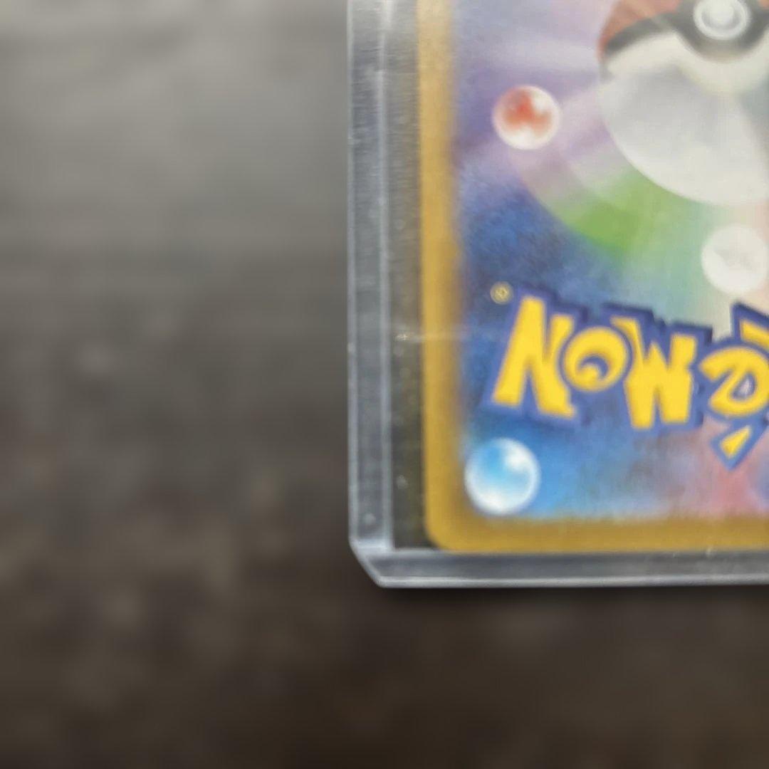 S*様 ニンフィアex SAR SV8a テラスタルフェスex 212/187