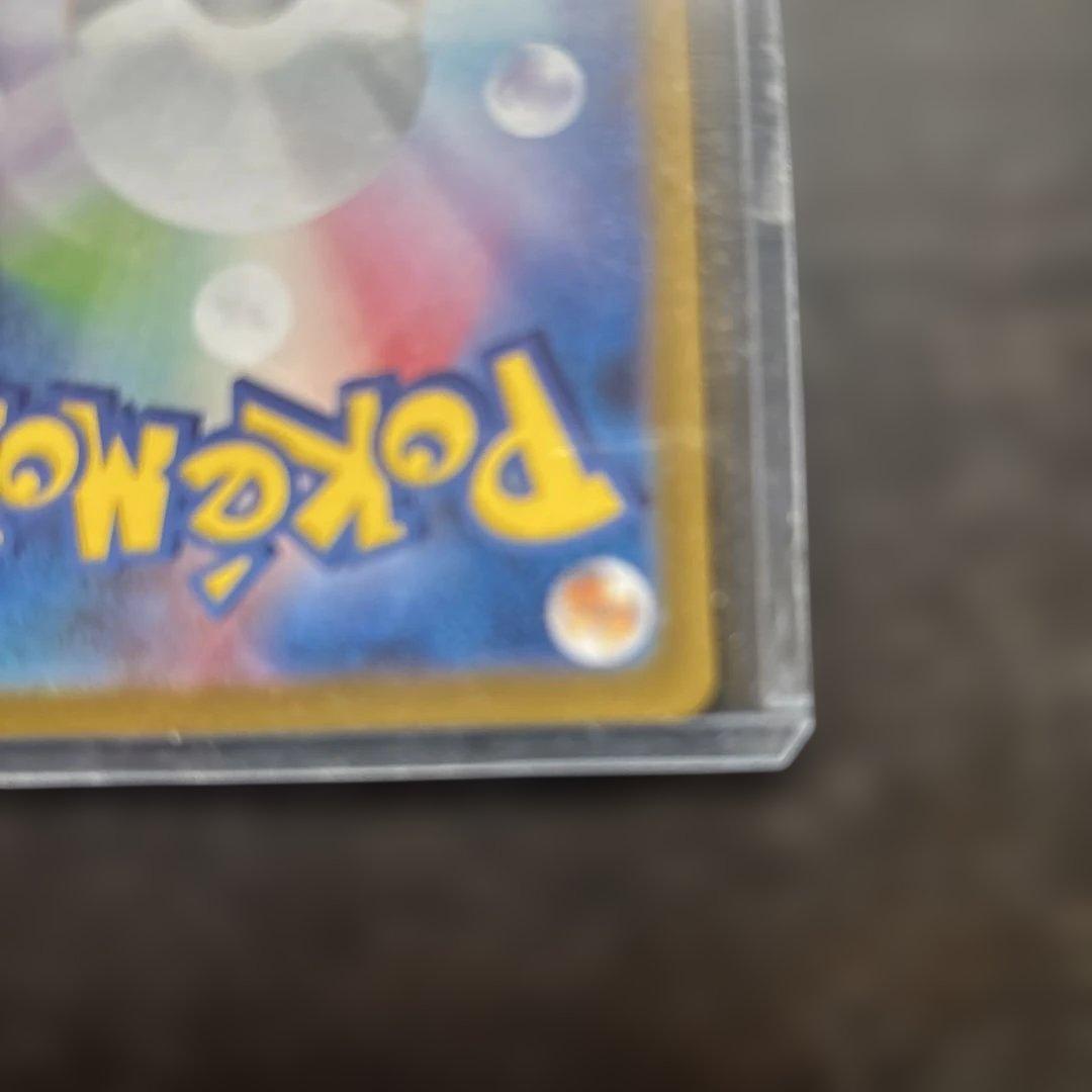 S*様 ニンフィアex SAR SV8a テラスタルフェスex 212/187