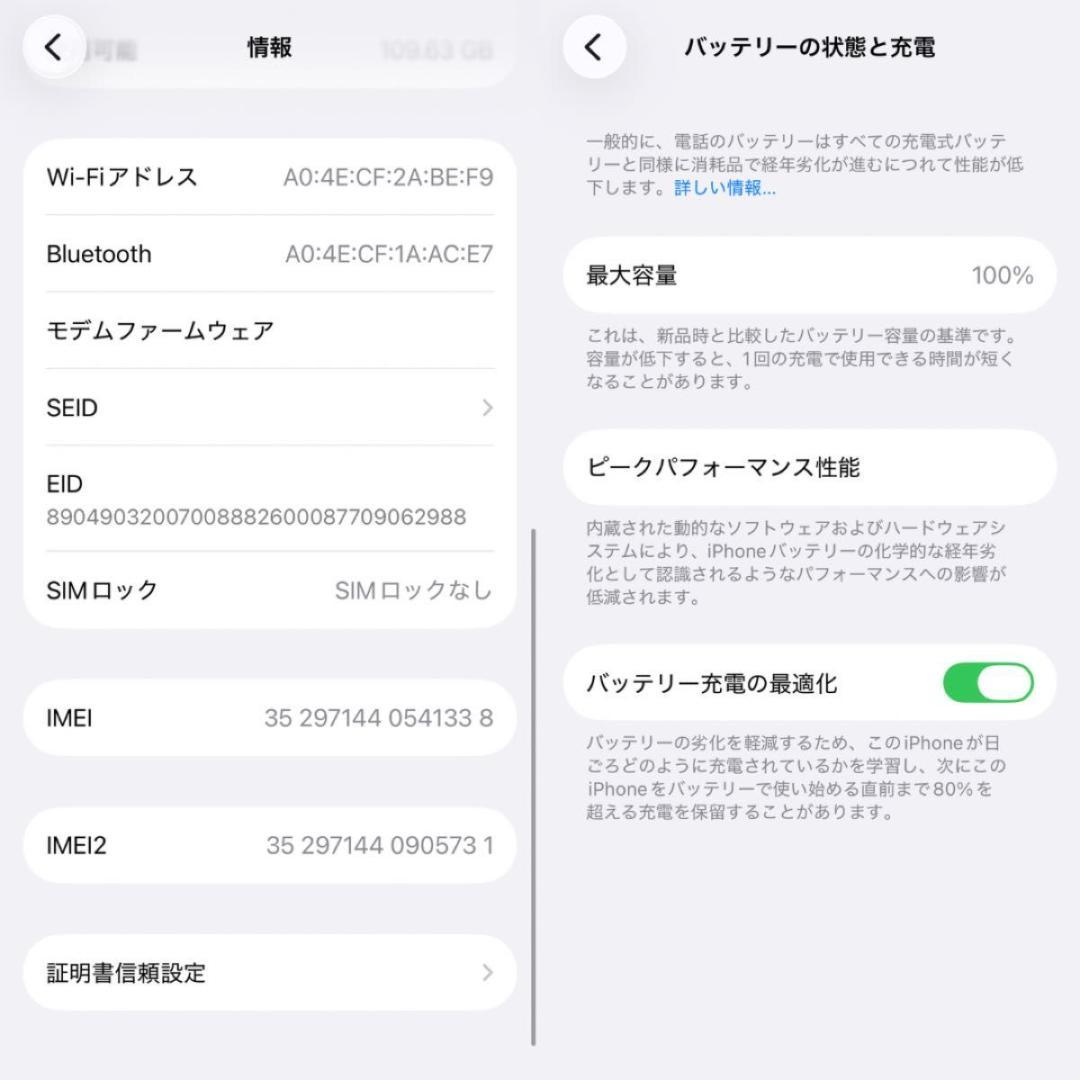 iPhone13mini 128GB ピンク バッテリー新品 SIMフリー