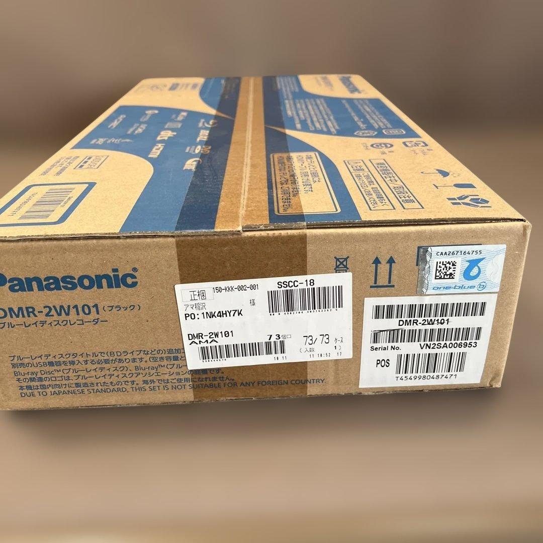 (新品)PanasonicブルーレイディスクレコーダーDMR-2W101ブラック
