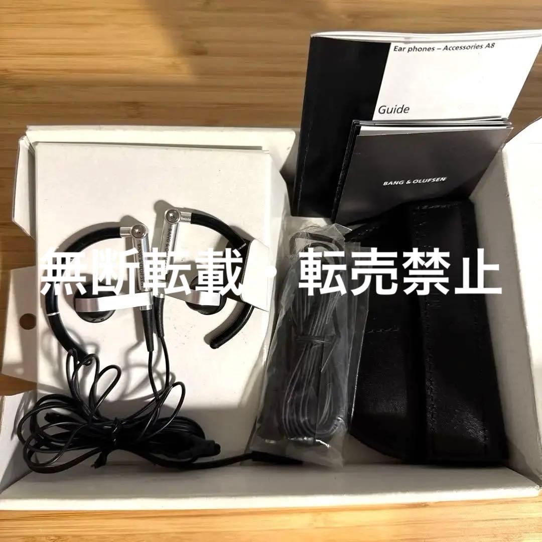 正規品⭐︎B&O Bang & Olufsen Earphones A8イヤホン
