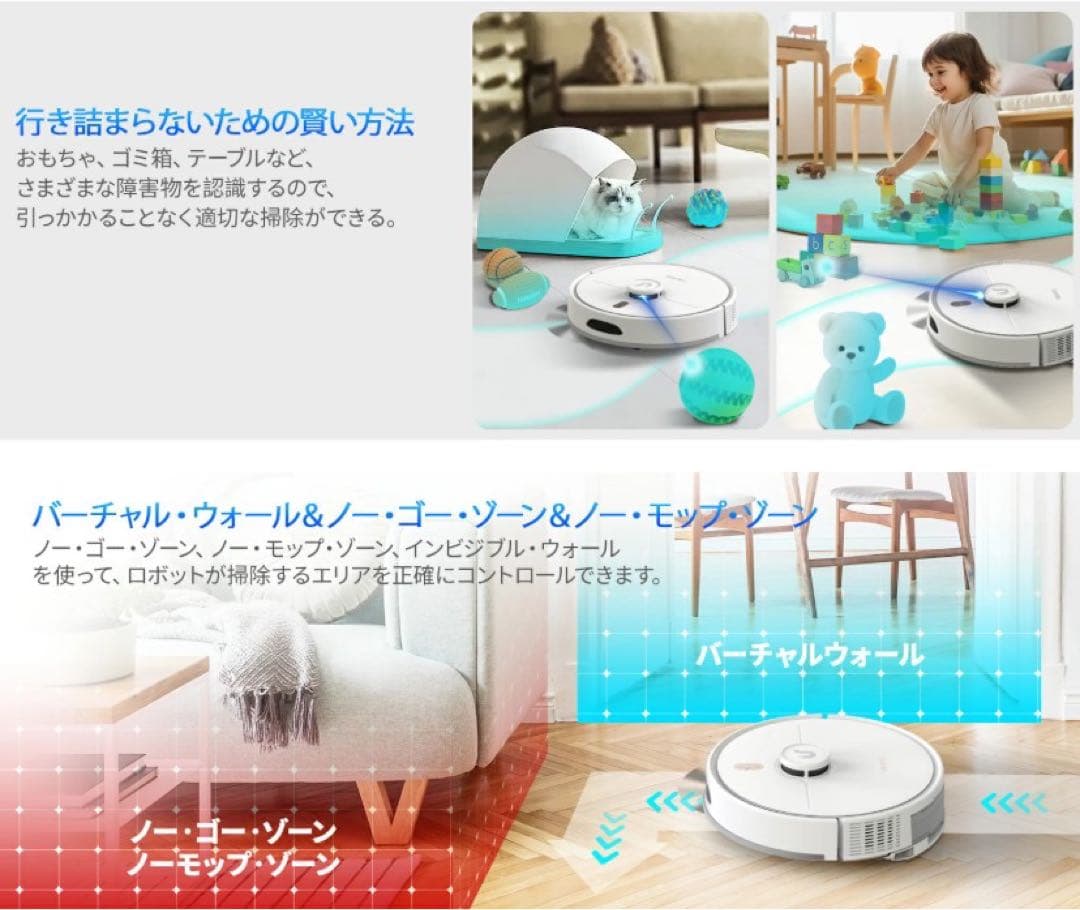 ロボット掃除機 モップ ノズル付 静音 自動ゴミ収集 大容量3.5L 水拭き
