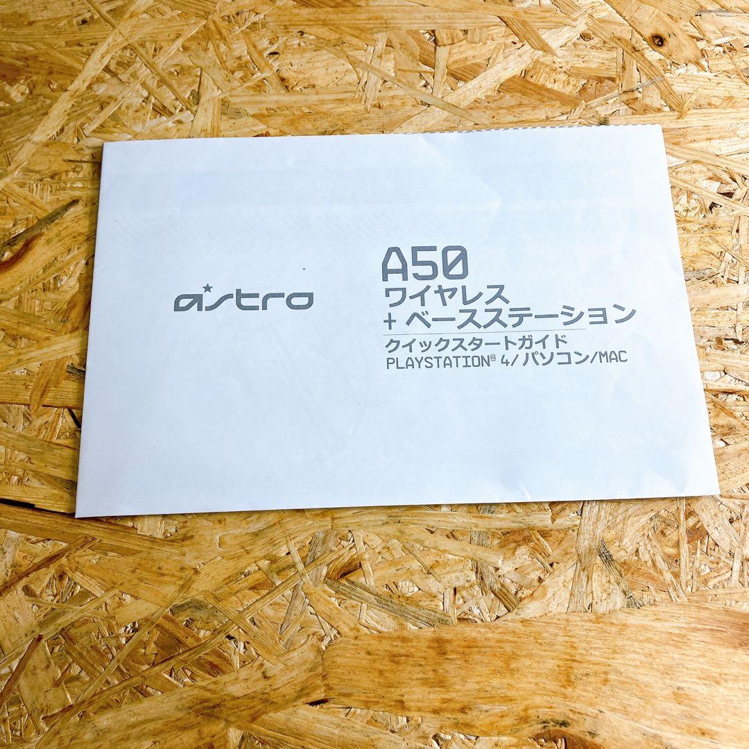 ヘッドホン Logicool ASTRO A50 A50WL-002