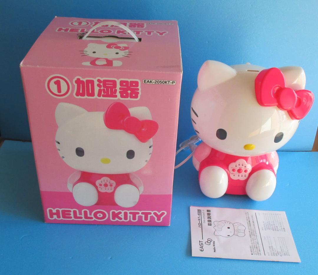 美品◎ハローキティ加湿器◎サンリオ2010HelloKittyEAK-2050