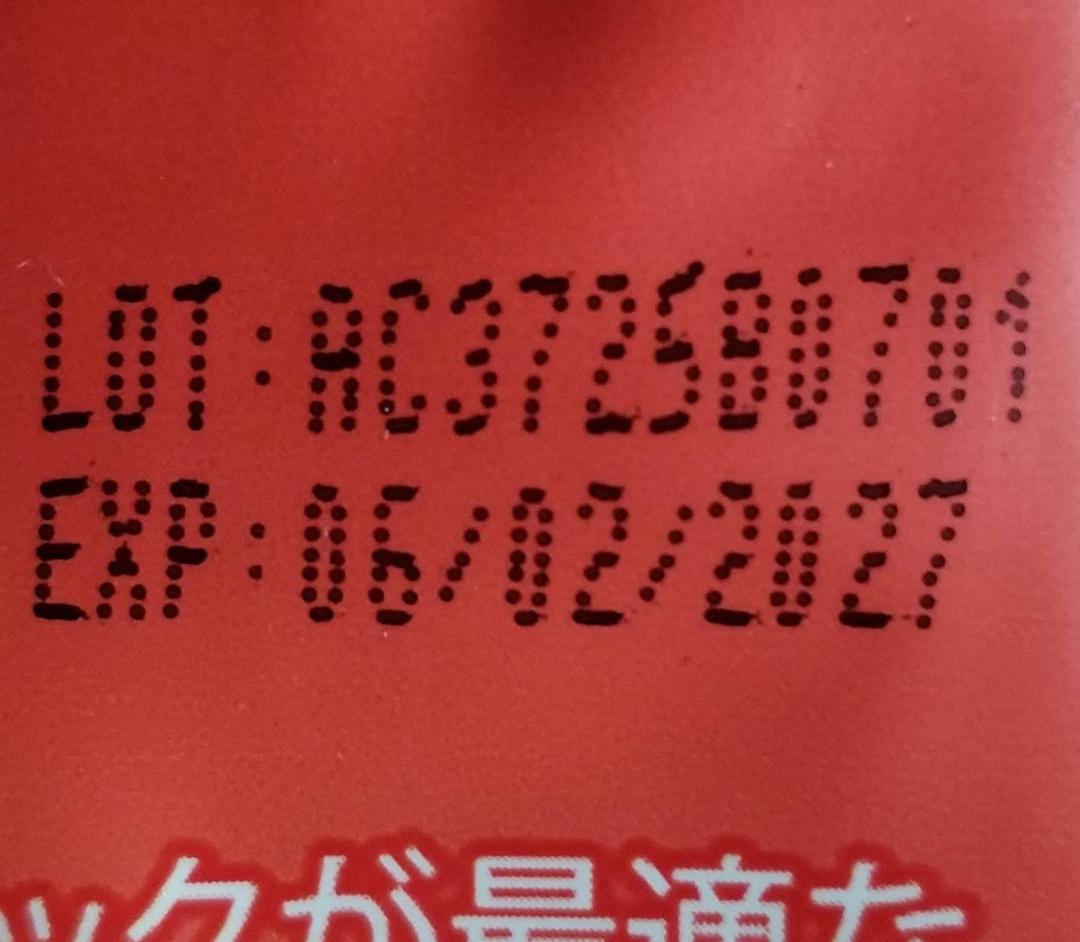 アダプトラテ（オリジナル+デカフェ）各360g★2時間以内発送可♪