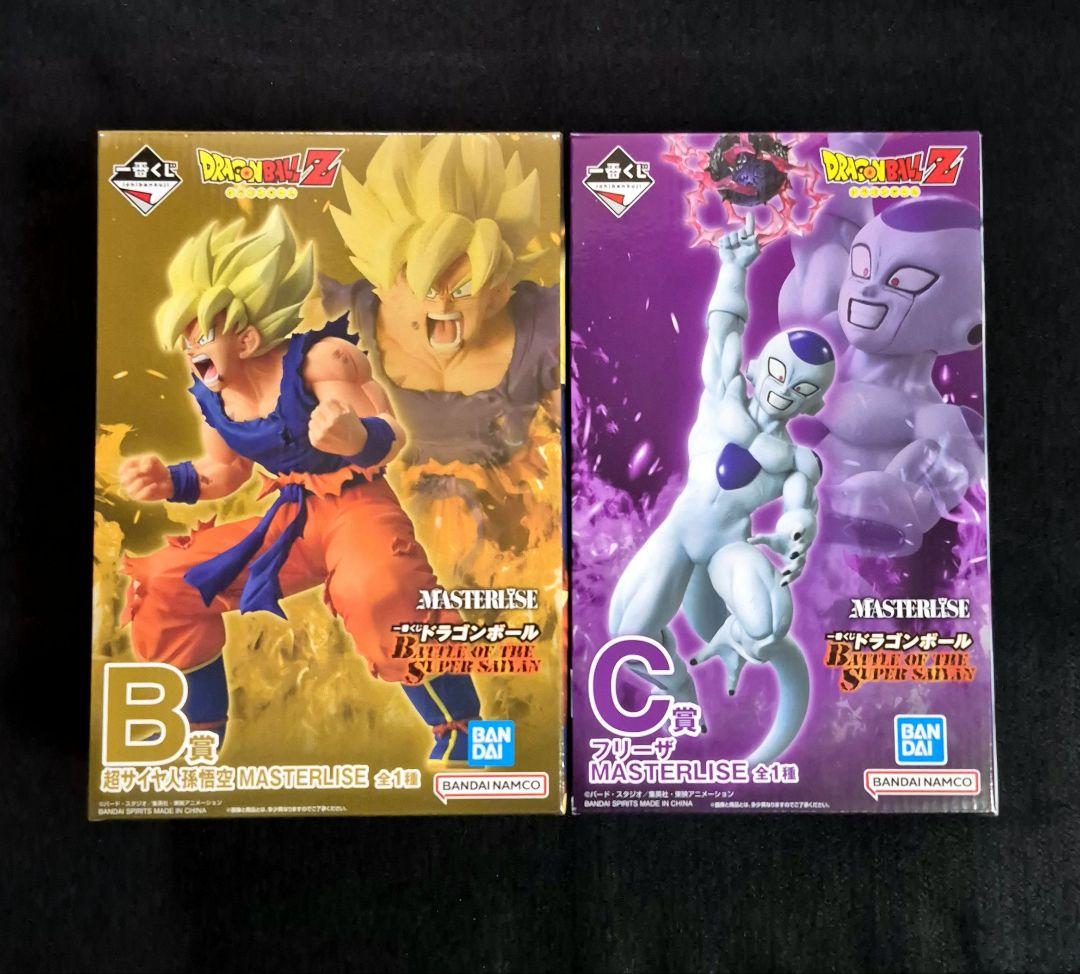 一番くじ ドラゴンボール フィギュア B賞 超サイヤ人 孫悟空 C賞 フリーザ
