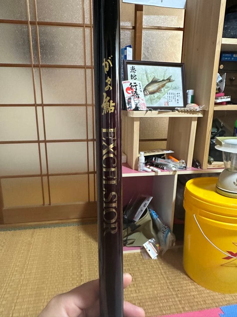 がま鮎　エクセルシオ　引き抜き早瀬90