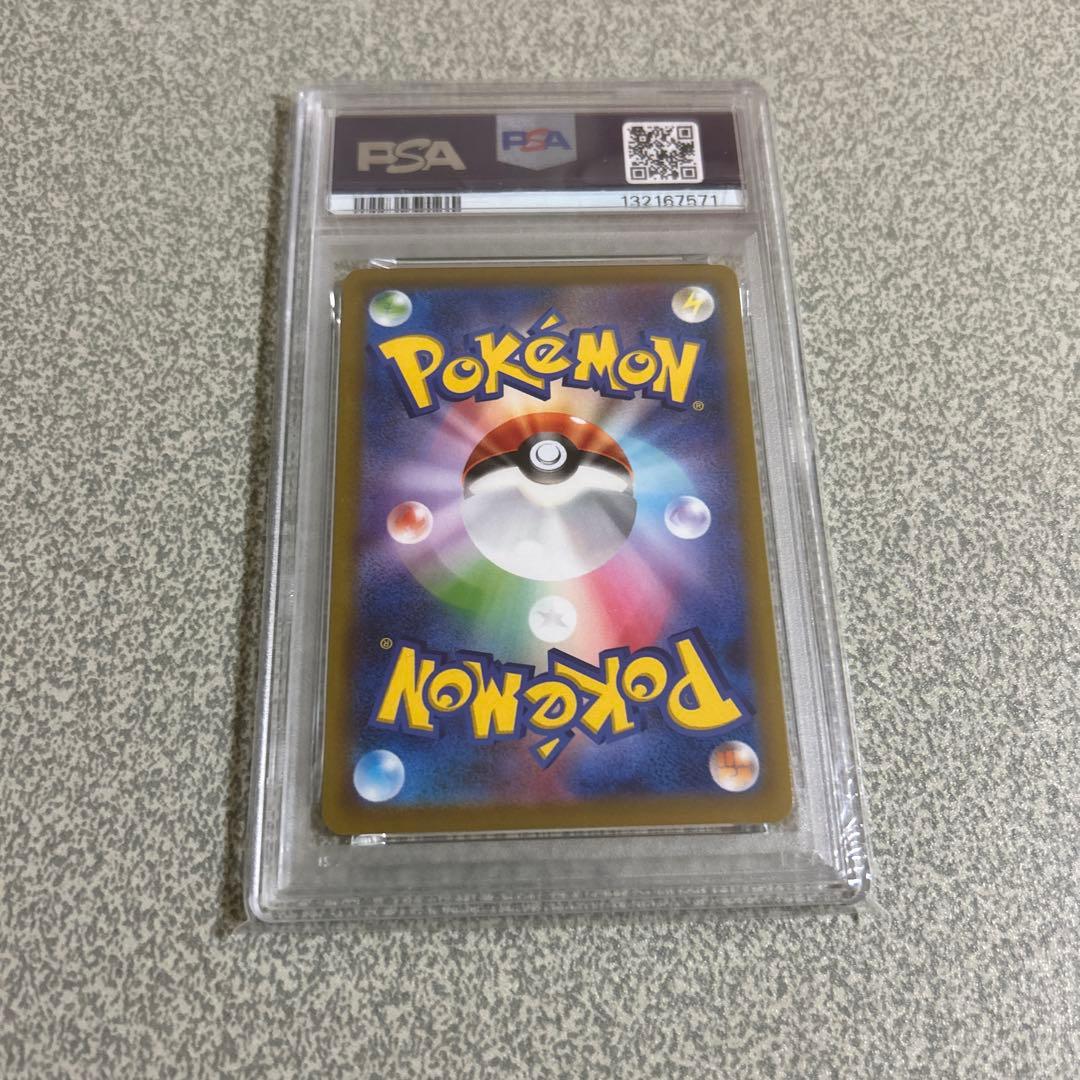 F*t様 「高騰中」プロモピカチュウ　PSA10 ポケモンGO