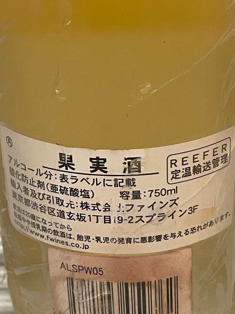 パヴィヨン ブラン デュ シャトー マルゴー 2005／正規品
