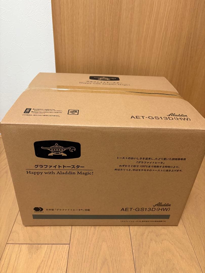 アラジン　グラファイトトースター