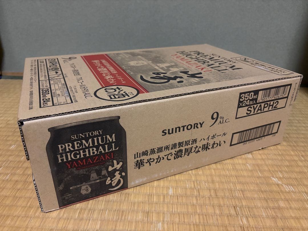 山崎ハイボール缶350ml 24本　未開封