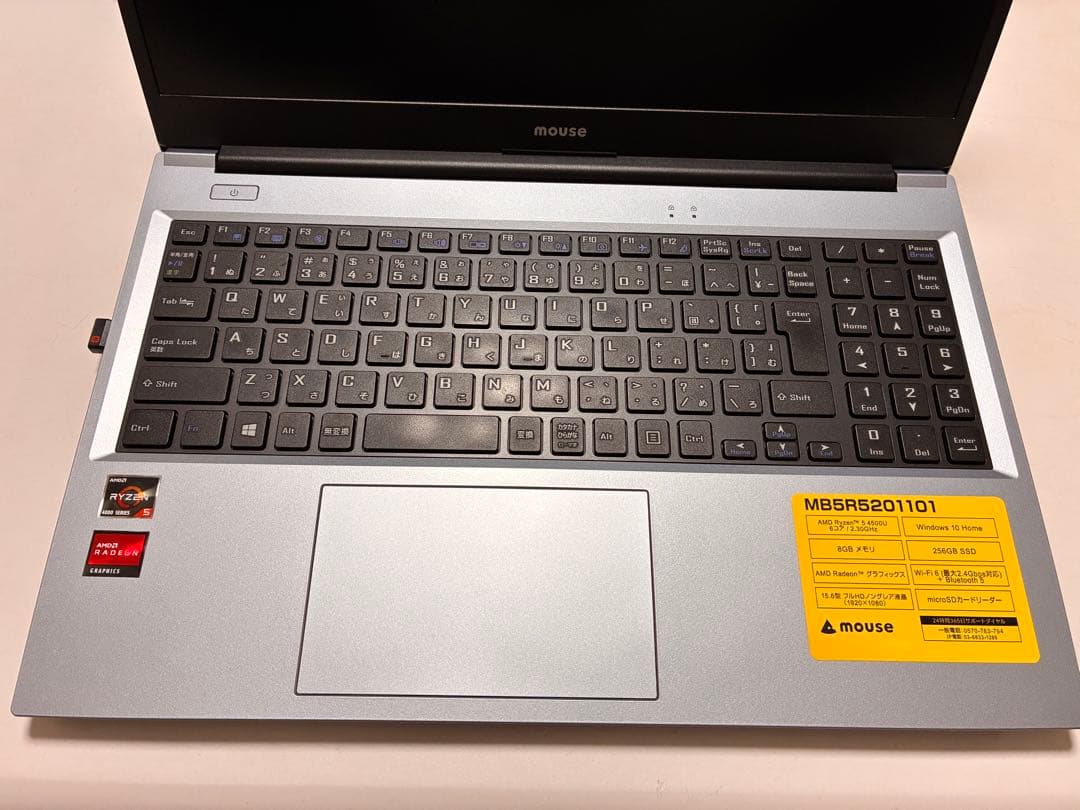 マウスコンピューター　MOUSE B5-R5 15.6インチ　Ryzen5