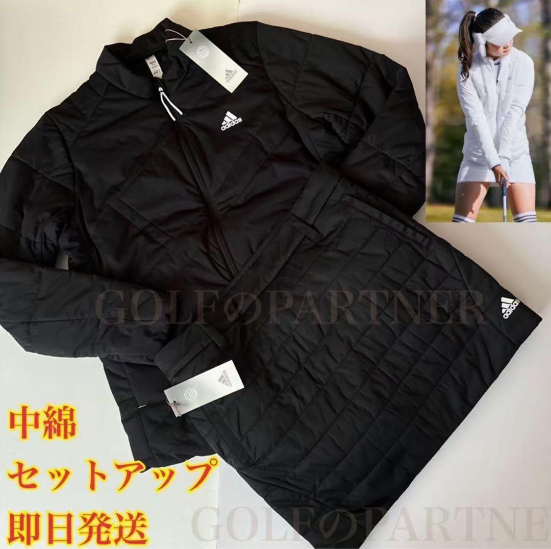 M 黒早い者勝ち‼️ 新品　即日発送アディダスゴルフ女性中綿セットアップ