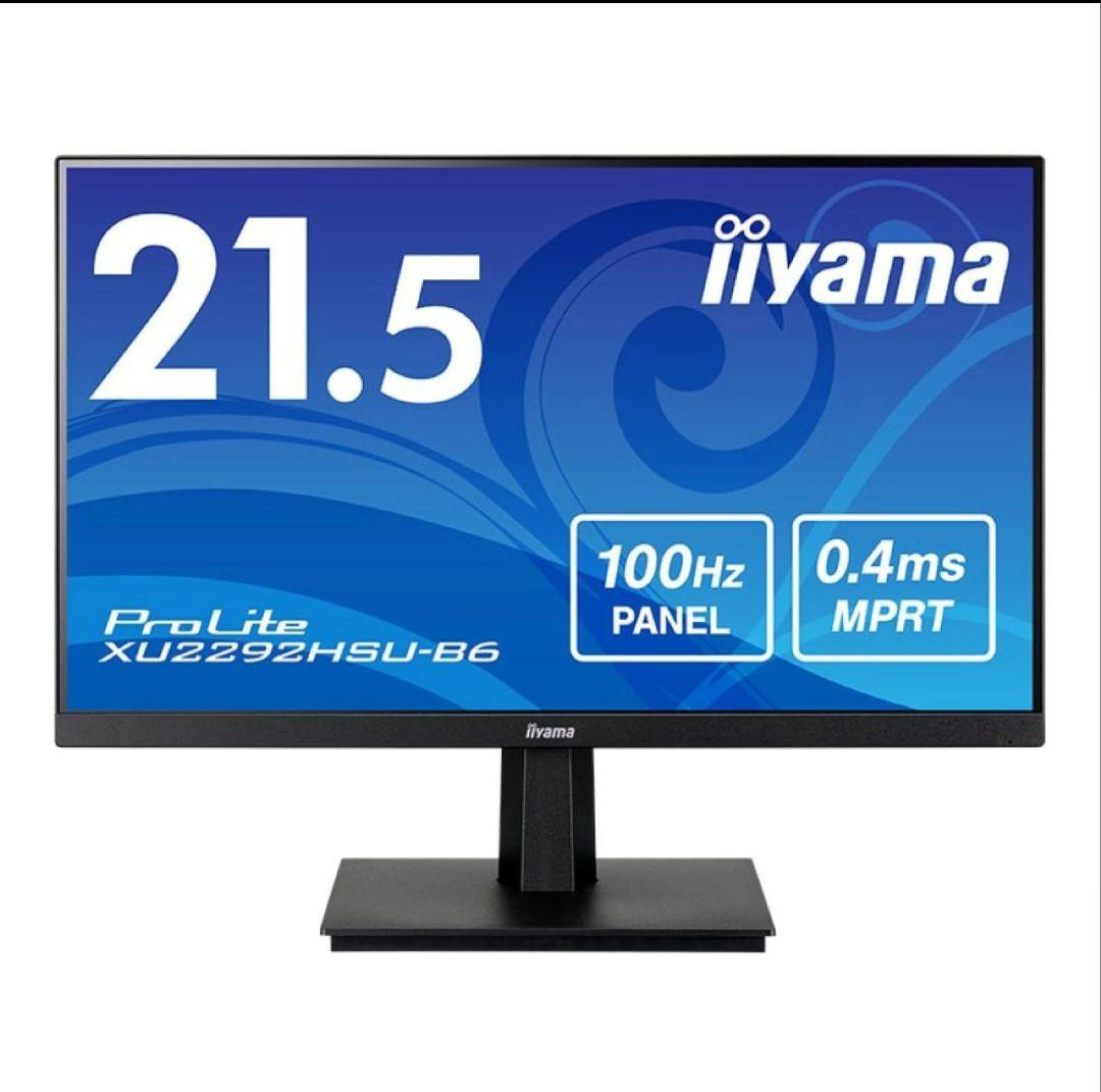 iiyama 21.5型液晶ディスプレイ XU2292HSU-B6
