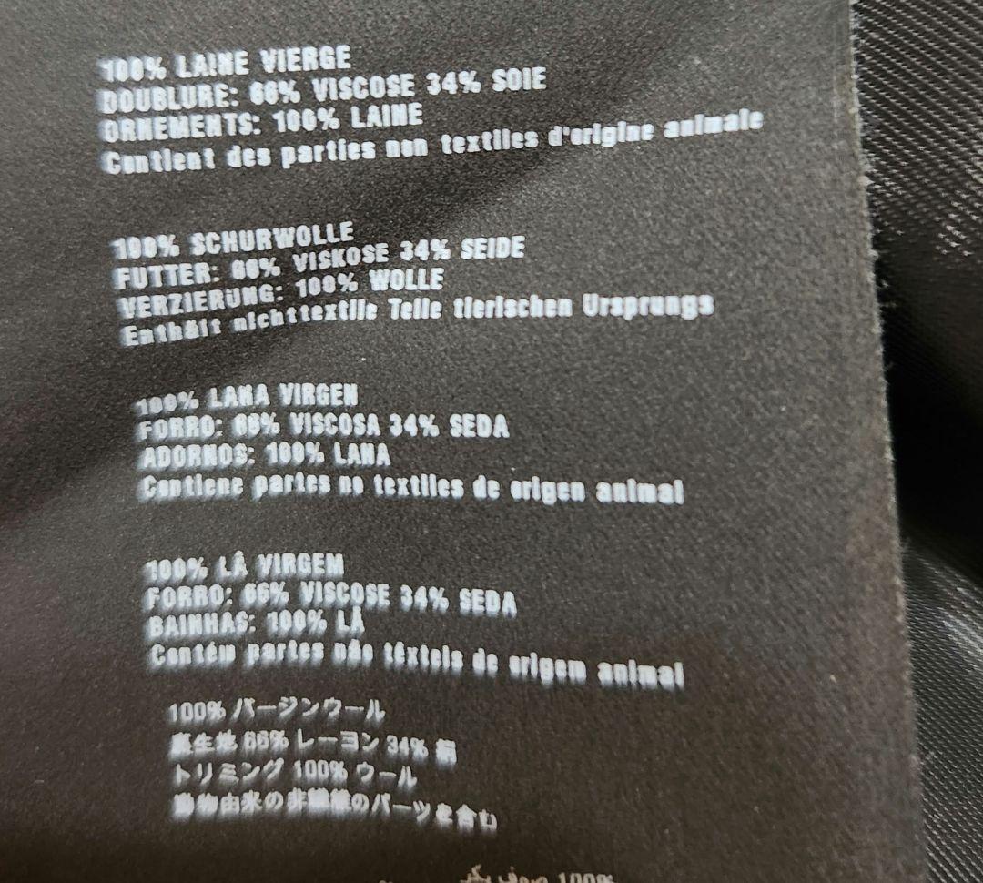 Gucci グッチ ウールショートベスト 38【訳あり】