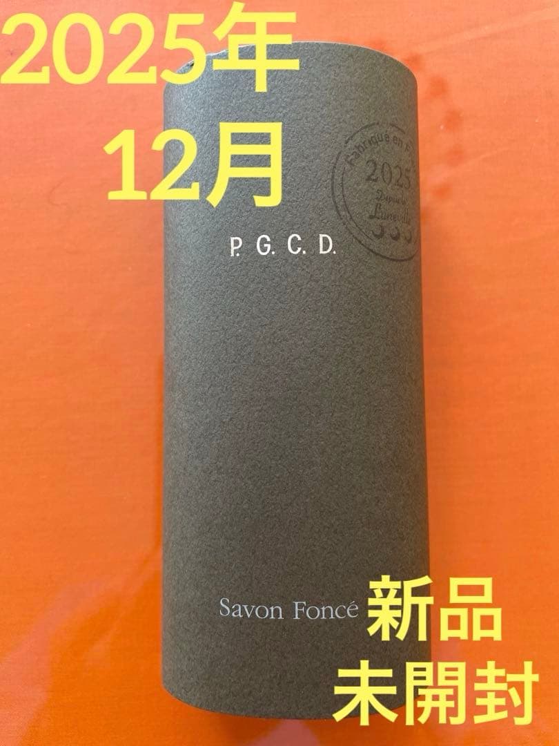 【P.G.C.D. 】サボンフォンセ 125g 夜用洗顔石鹸 PGCD新品未開封