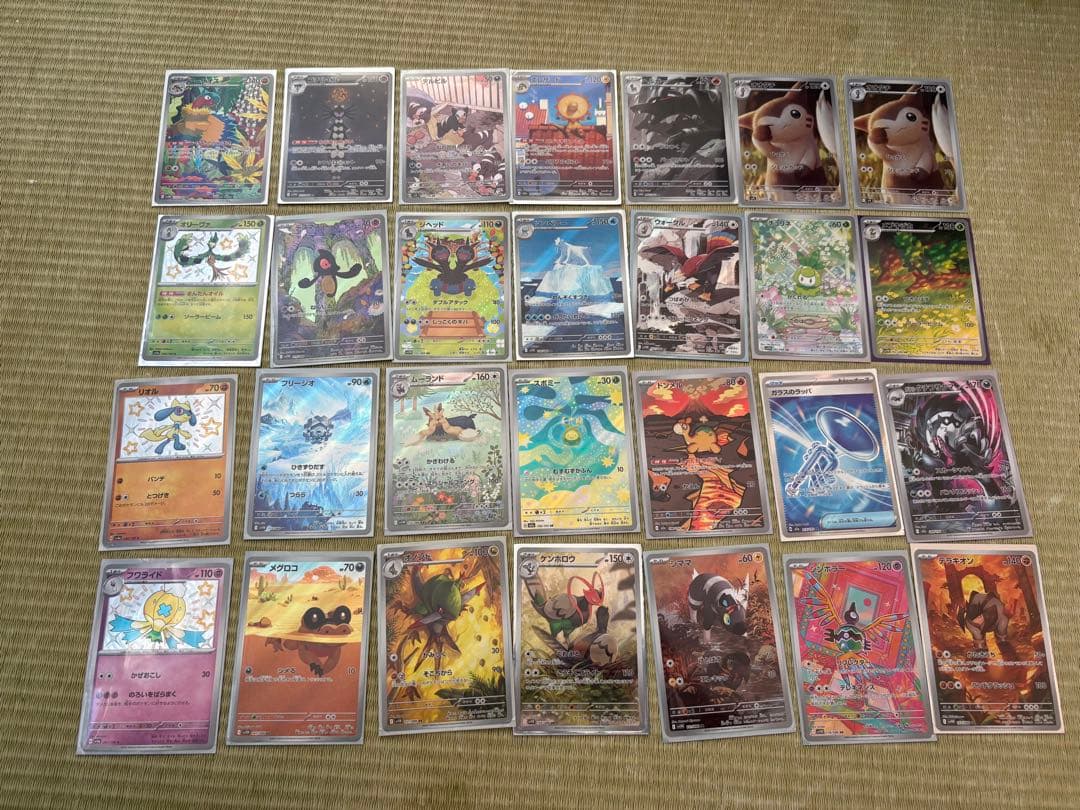 ポケカ引退品（まとめ売り）