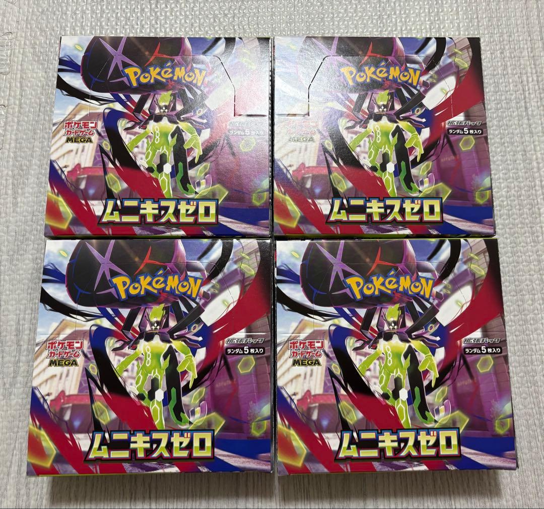 ポケモンカード ムニキスゼロ 4BOX シュリンク無しペリペリ有り