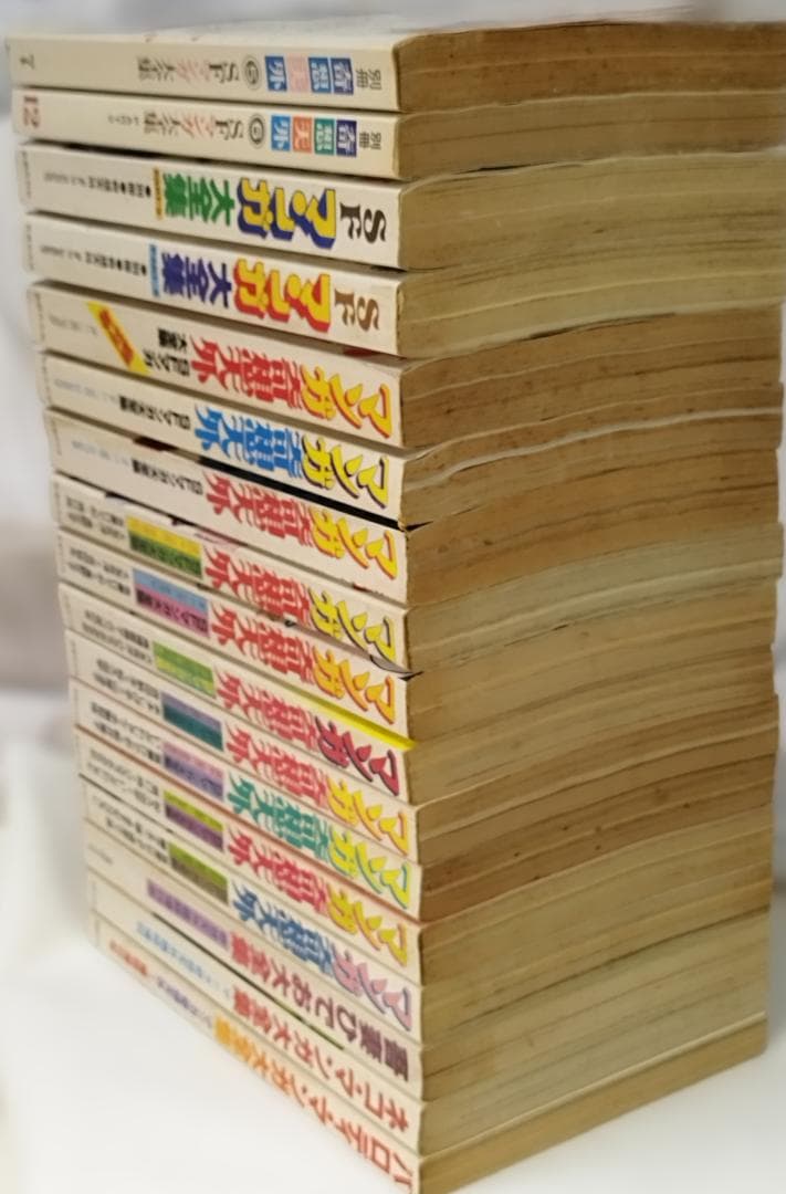 【全冊セット】別冊奇想天外ＳＦマンガ大全集4冊＋マンガ奇想天外10冊＋増刊3冊