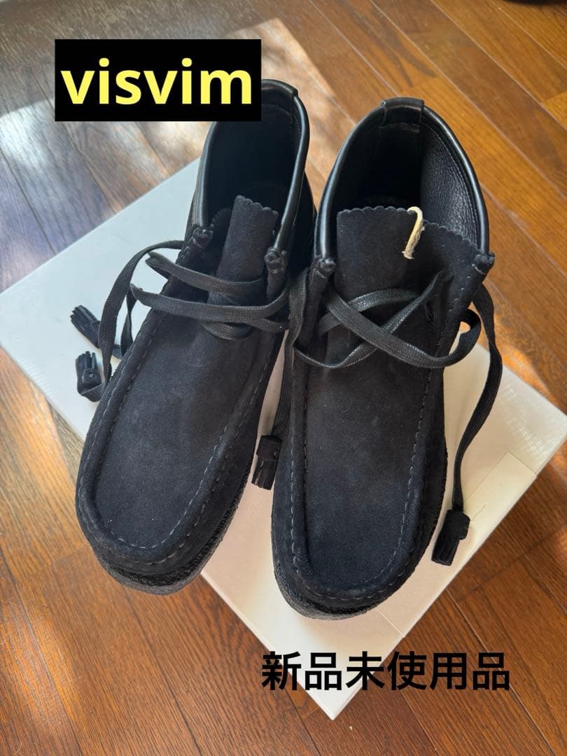 こ*し様 未使用　visvim BEUYS TREKKER-FOLK black