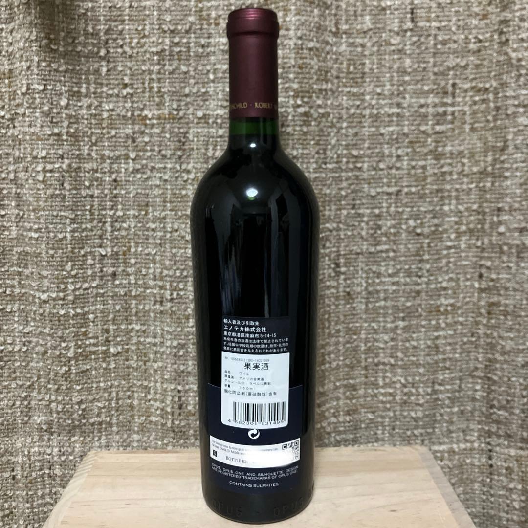 【セラー保管】オーパスワン2010 750ml【送料無料】