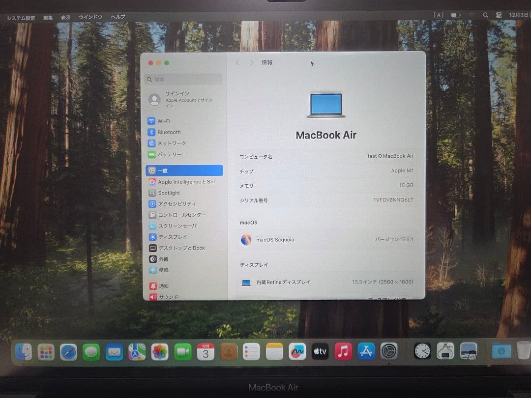 M1 MacBook Air 2020 16GBメモリ 512GB SSD US