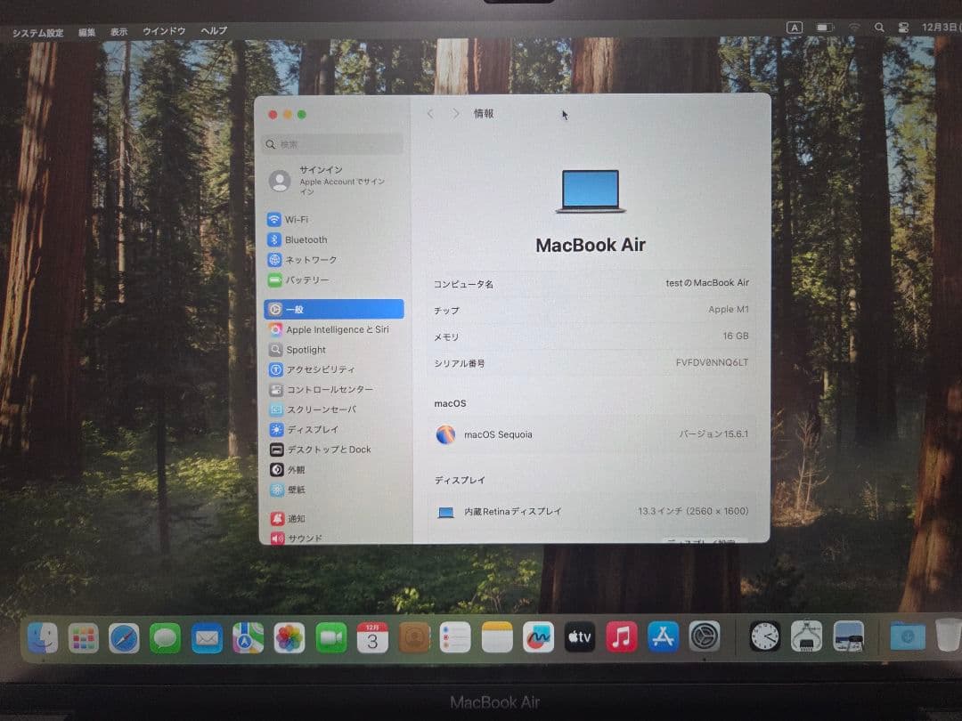 M1 MacBook Air 2020 16GBメモリ 512GB SSD US