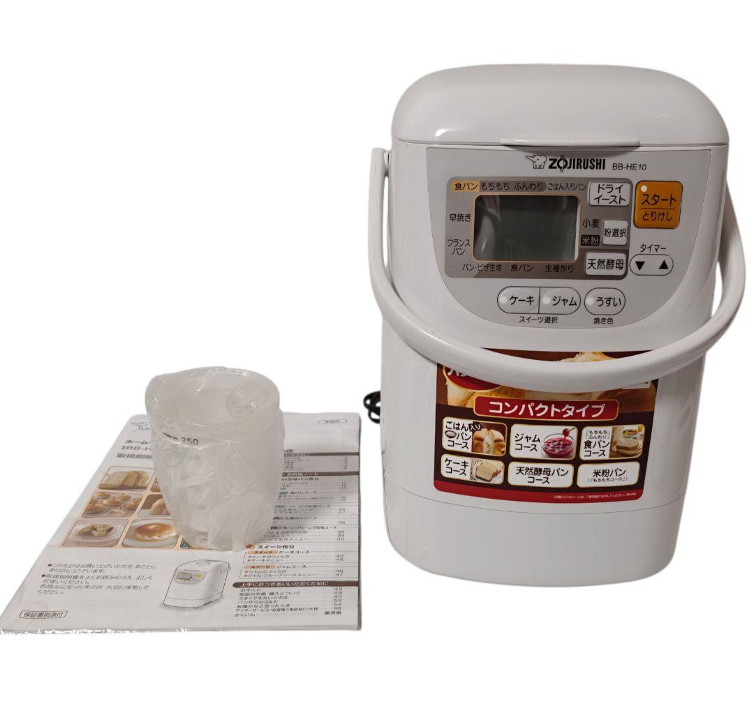 象印マホービン ホームベーカリー 1斤用 ホワイト BB-HE10
