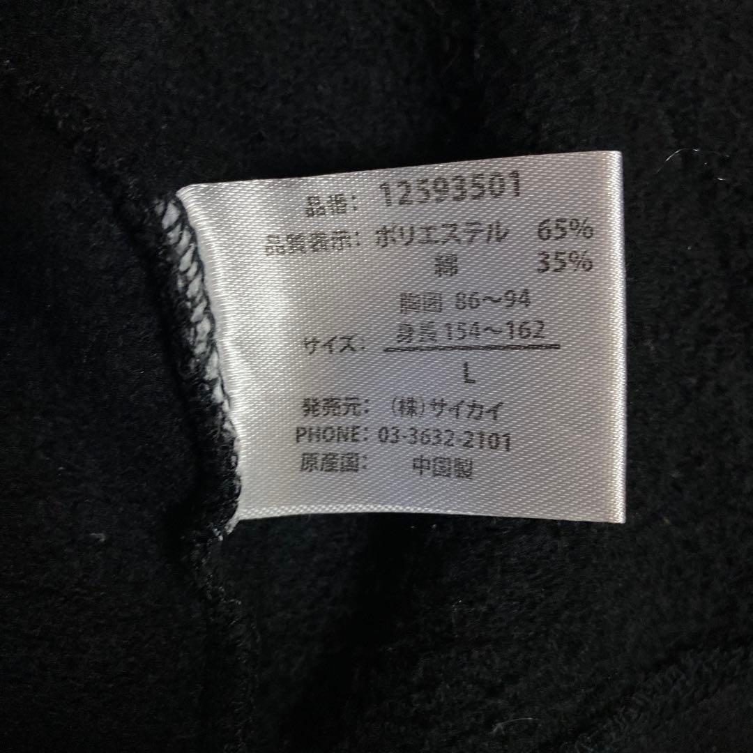 ED HARDY スカル ハート パーカー 黒　スウェット　上下セットアップ