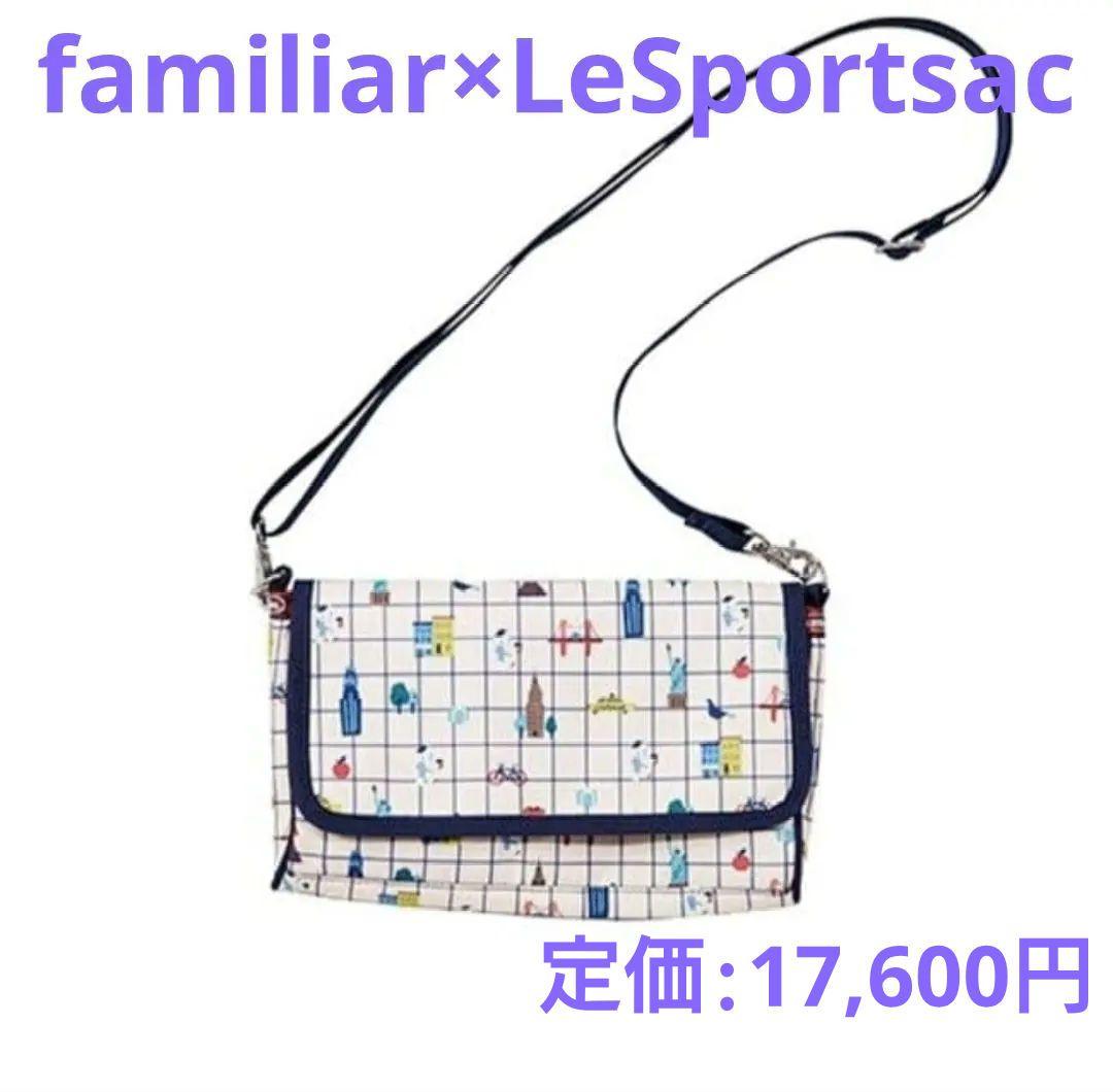 【新品未使用タグ付】ファミリア レスポートサック コラボ ウォレットショルダー