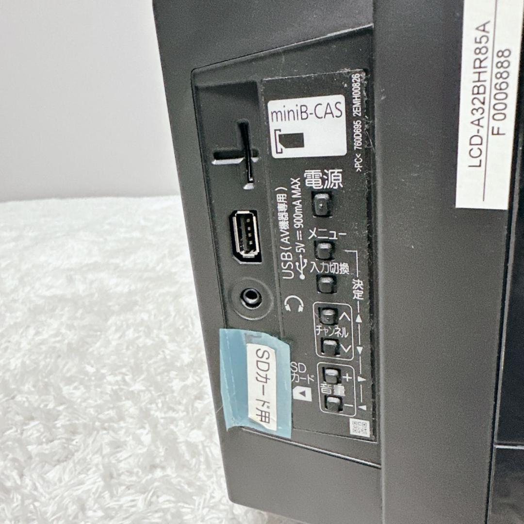 美品 三菱 液晶テレビ HDD 32V型 ブルーレイ 新品 B-CASカード
