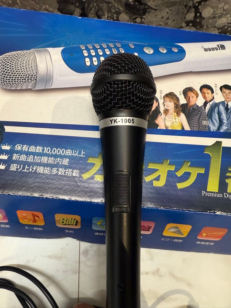 カラオケ一番 家庭用 パーソナルカラオケマイク サブマイク・カートリッジ2個付き