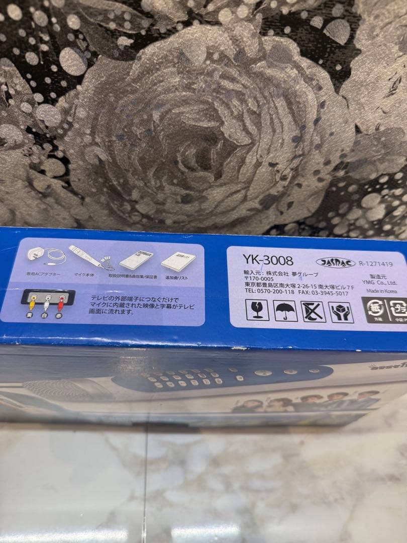 カラオケ一番 家庭用 パーソナルカラオケマイク サブマイク・カートリッジ2個付き