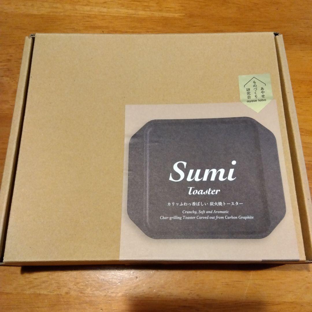 Sumi Toaster　炭火焼トースター　綾瀬ものづくり研究会　旭工業有限会社