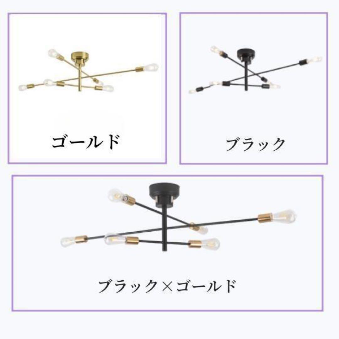 シーリングライト 照明 シャンデリア シーリングライト