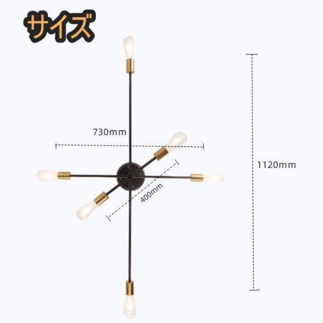 シーリングライト 照明 シャンデリア シーリングライト
