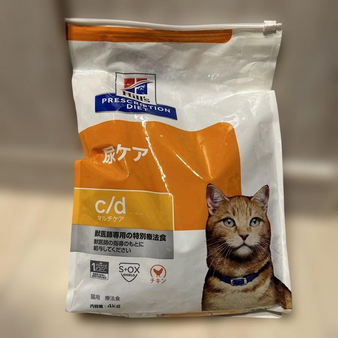 ヒルズ　プリスクリプション•ダイエット　c/d マルチケア 尿ケア　4kg