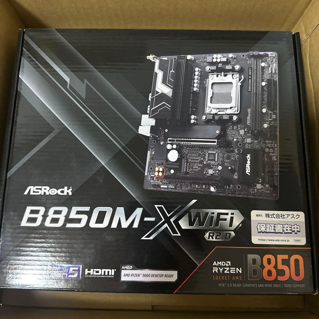 ASRock B850M-X WiFi R2.0 マザーボード