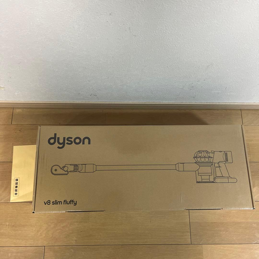 Dyson v8 Slim Fluffy Extra 新品未使用　ダイソン掃除機