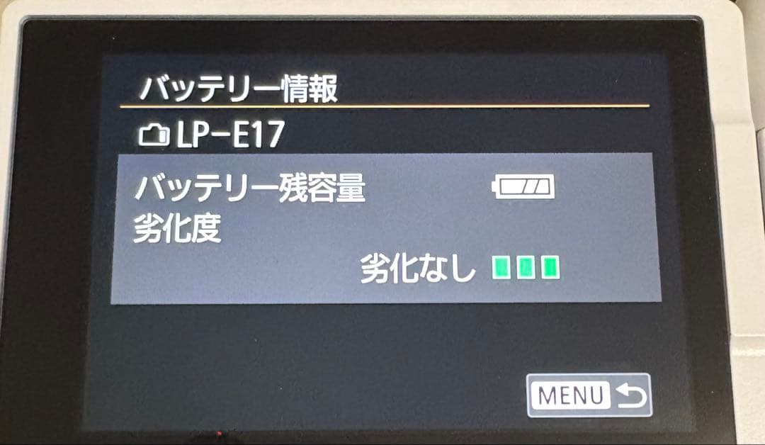 Canon EOS R50 ミラーレス一眼レフ カメラ