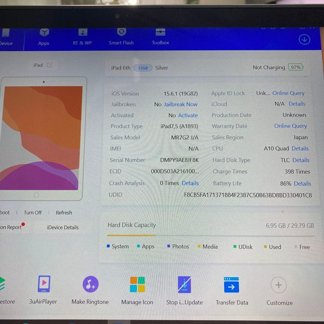 3862【早い者勝ち】電池良好☆iPad6 第6世代 32GB WIFIモデル☆